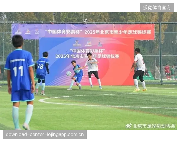 《中国足球协会发布2026年全国青少年女子足球锦标赛（U-16组）通知：未来之星的梦想起航！》